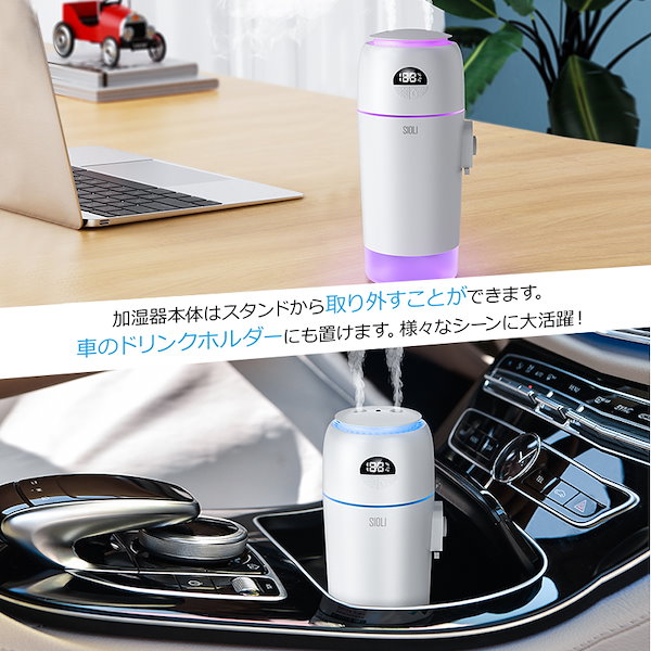Qoo10] 加湿器 卓上 小型 UV除菌＆イオン空気