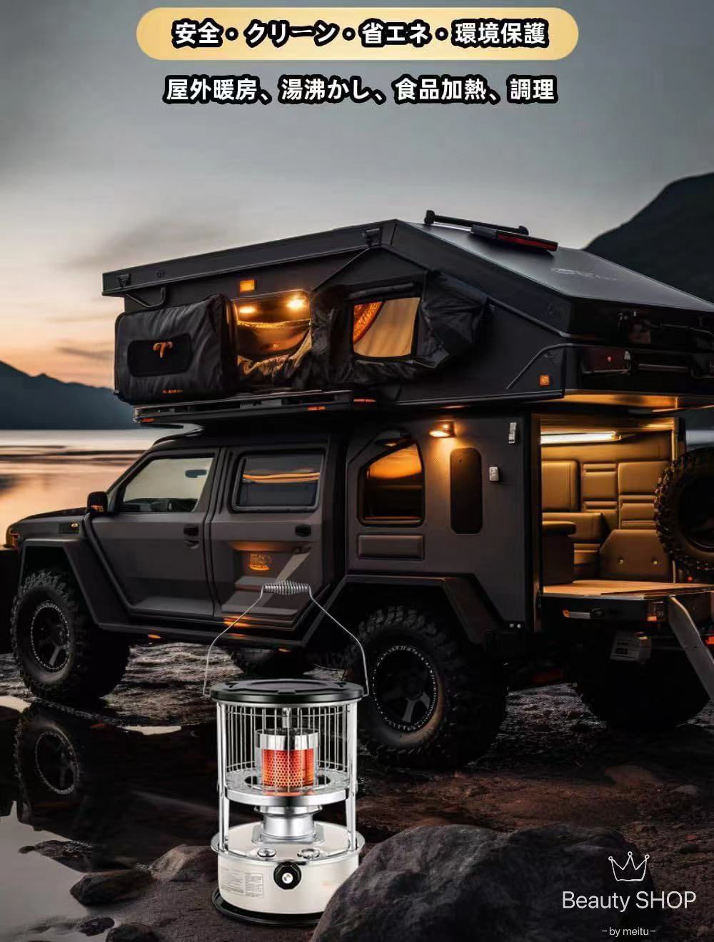 石油ストーブ 対流式石油ストーブ 省エネ 小型 6L大容量 360全方向 多機能なストーブ 小型 軽量 持ち運びやすい 対流型 石油ストーブ 灯油 キャンプ アウトドア屋内屋外