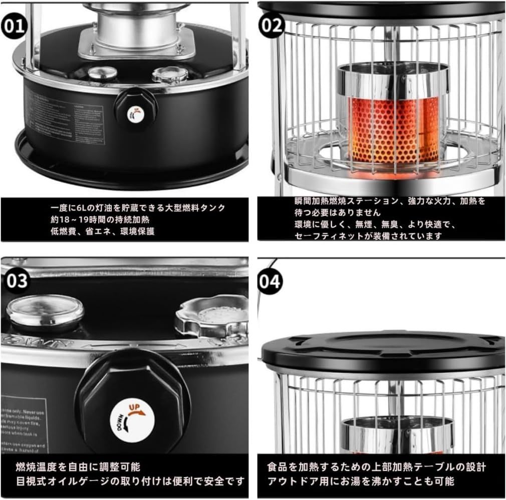 石油ストーブ 対流式石油ストーブ 省エネ 小型 6L大容量 360全方向 多機能なストーブ 小型 軽量 持ち運びやすい 対流型 石油ストーブ 灯油 キャンプ アウトドア屋内屋外