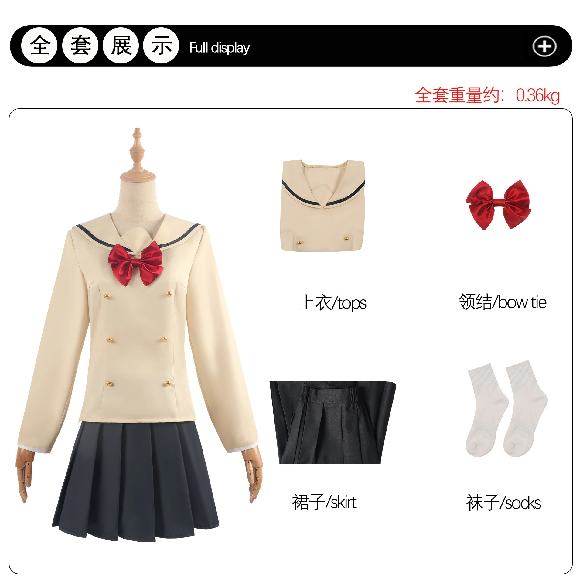 ぼっちざろっく! jk制服 喜多 郁代伊地知 虹夏後藤ひとり コスプレ変装仮装 衣装 コスチューム ステージ服 学園祭クリスマス イベント ハロウイン mdprevattcaulkingandwaterproofing.com