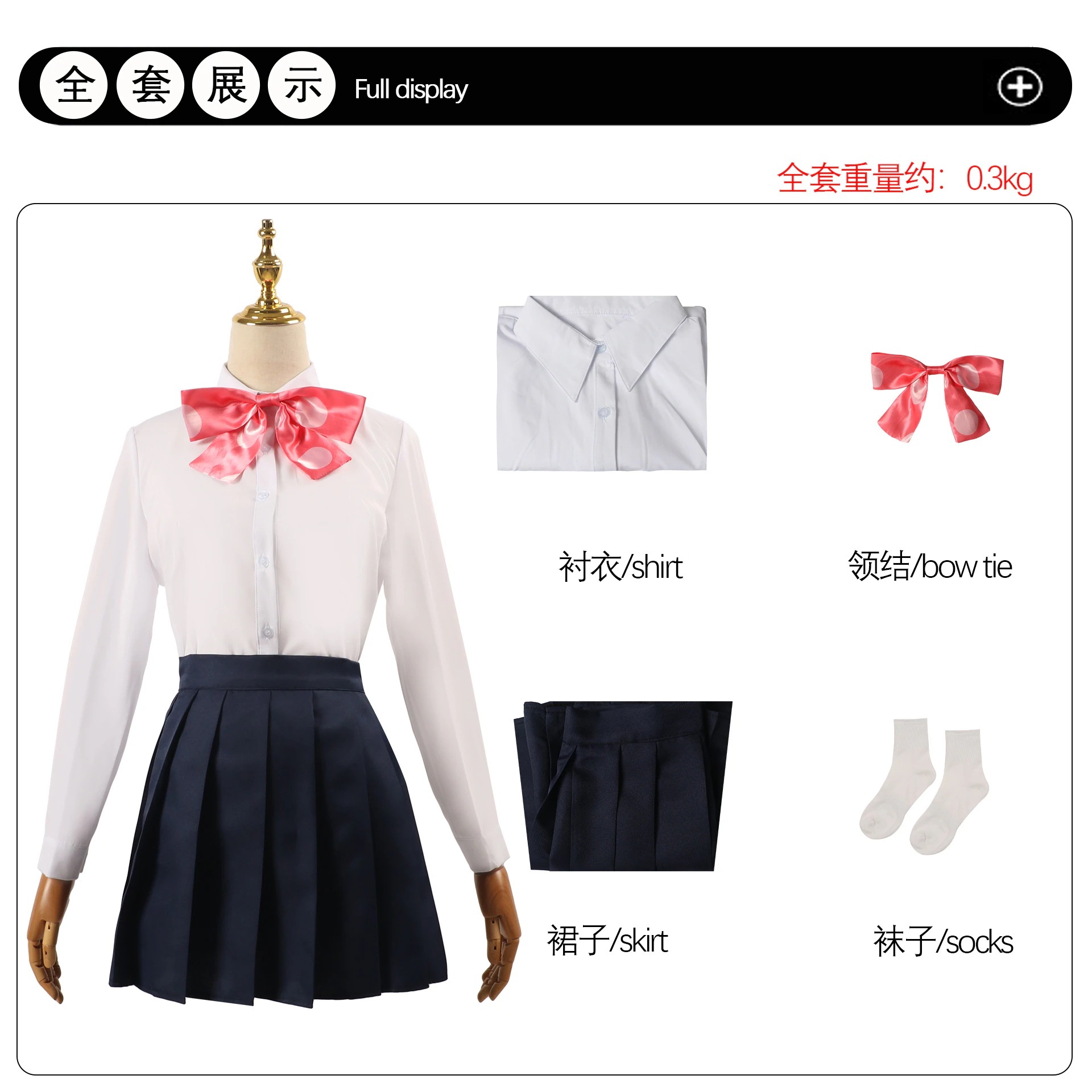 ぼっちざろっく! jk制服 喜多 郁代伊地知 虹夏後藤ひとり コスプレ変装仮装 衣装 コスチューム ステージ服 学園祭クリスマス イベント ハロウイン mdprevattcaulkingandwaterproofing.com