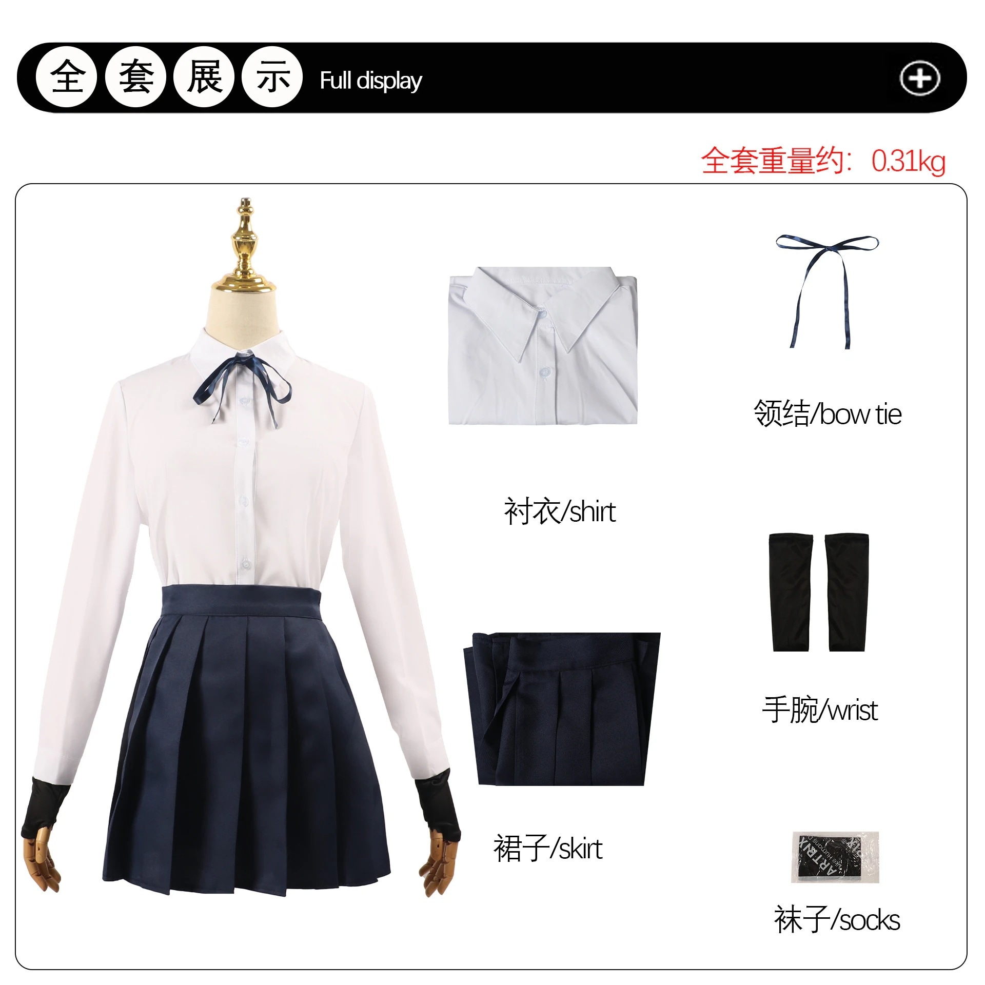 ぼっちざろっく! jk制服 喜多 郁代伊地知 虹夏後藤ひとり コスプレ変装仮装 衣装 コスチューム ステージ服 学園祭クリスマス イベント ハロウイン mdprevattcaulkingandwaterproofing.com