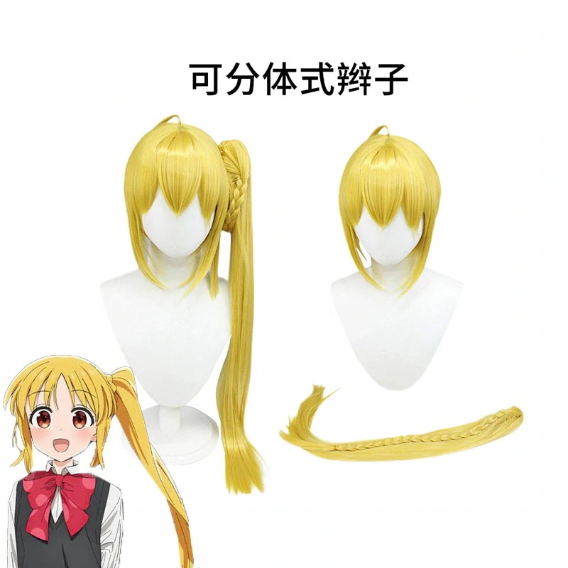 ぼっちざろっく! jk制服 喜多 郁代伊地知 虹夏後藤ひとり コスプレ変装仮装 衣装 コスチューム ステージ服 学園祭クリスマス イベント ハロウイン mdprevattcaulkingandwaterproofing.com