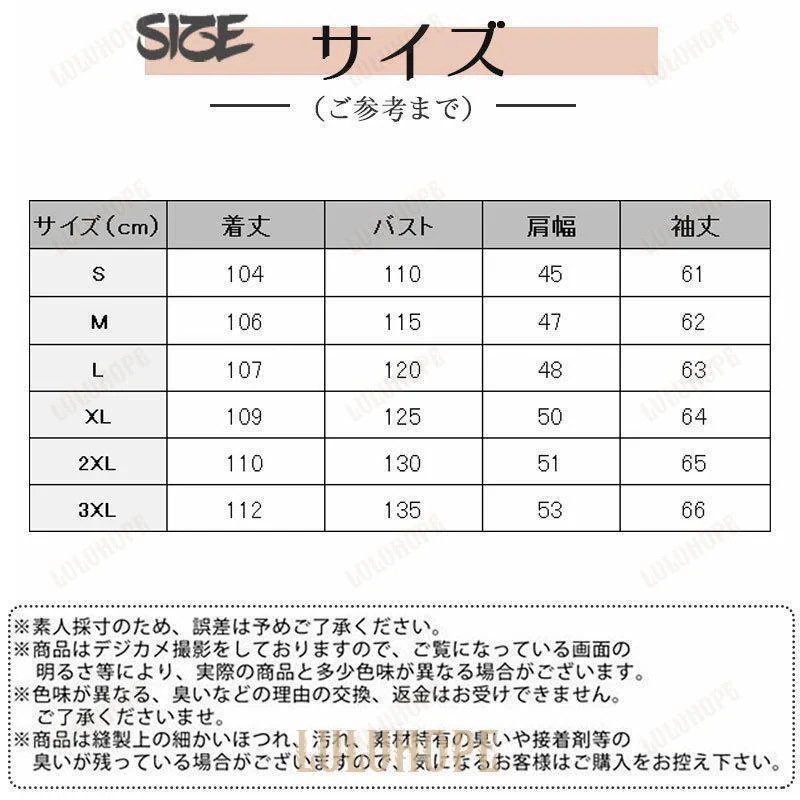 チェスターコート メンズ 秋冬 暖かい ミディアム丈 ロング ステンカラーコート アウター ビジネス 保温 通勤 通学