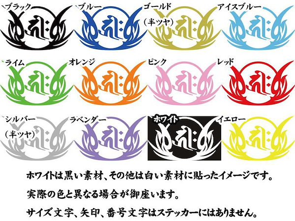 Qoo10] 干支梵字 キリーク 千手観音菩薩 子 ね