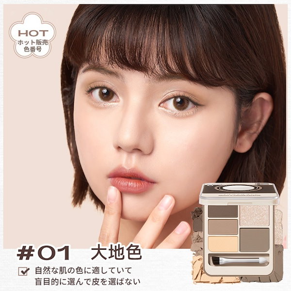 Qoo10] ジュディドール 【初売りSALE】 ハイライト 陰影 2