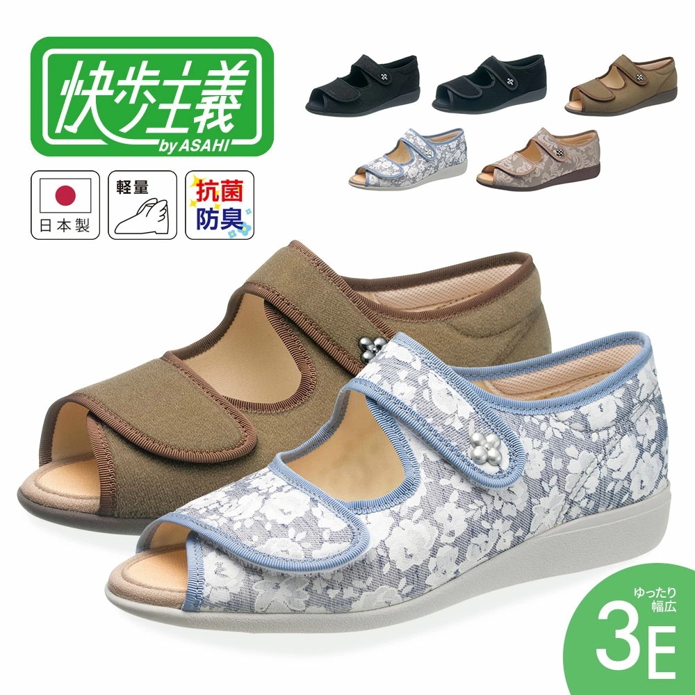 快歩主義 コンフォートシューズ 3e サンダル レディース 介護靴 介護シューズ L133SL