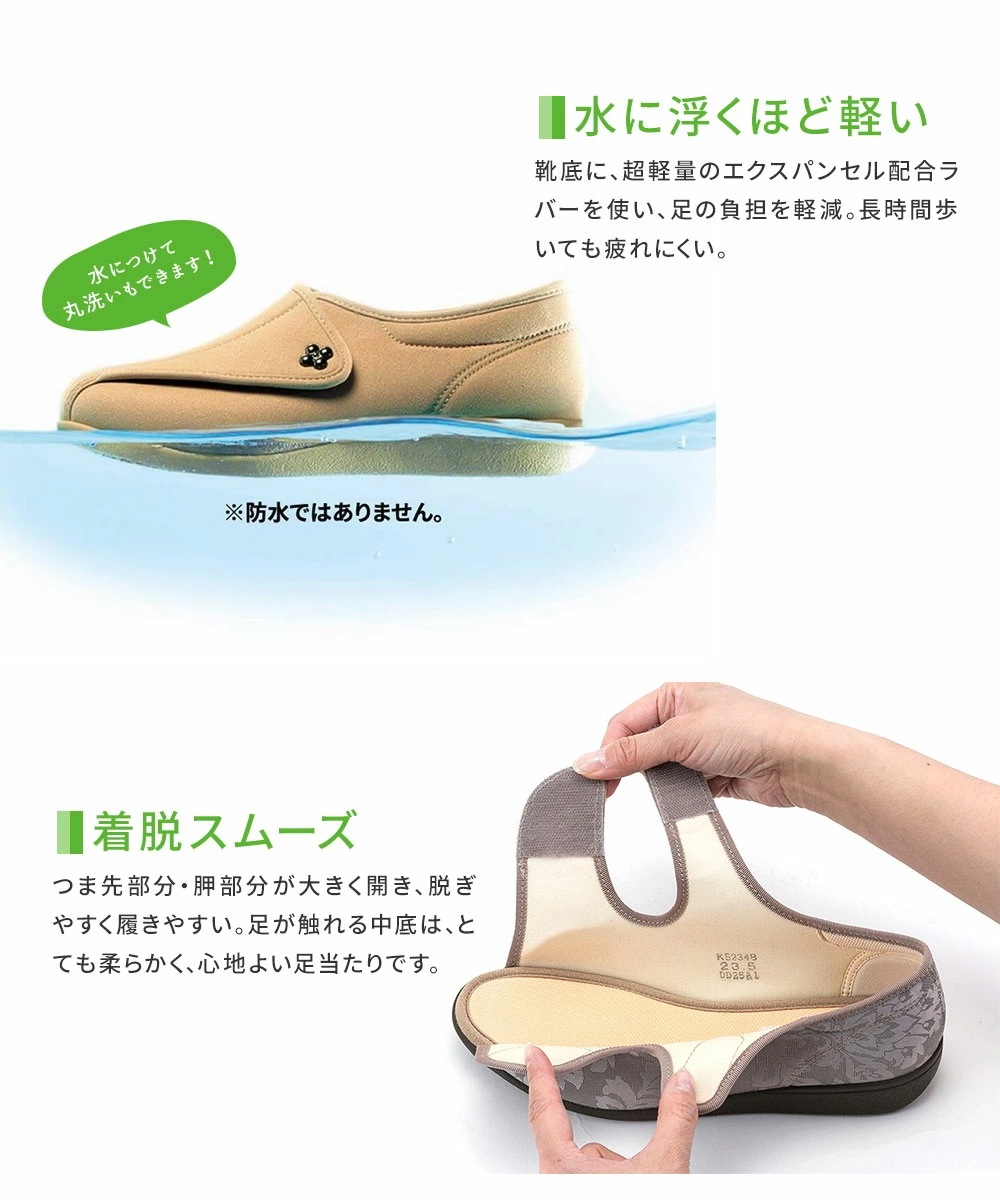 快歩主義 コンフォートシューズ 3e サンダル レディース 介護靴 介護シューズ L133SL