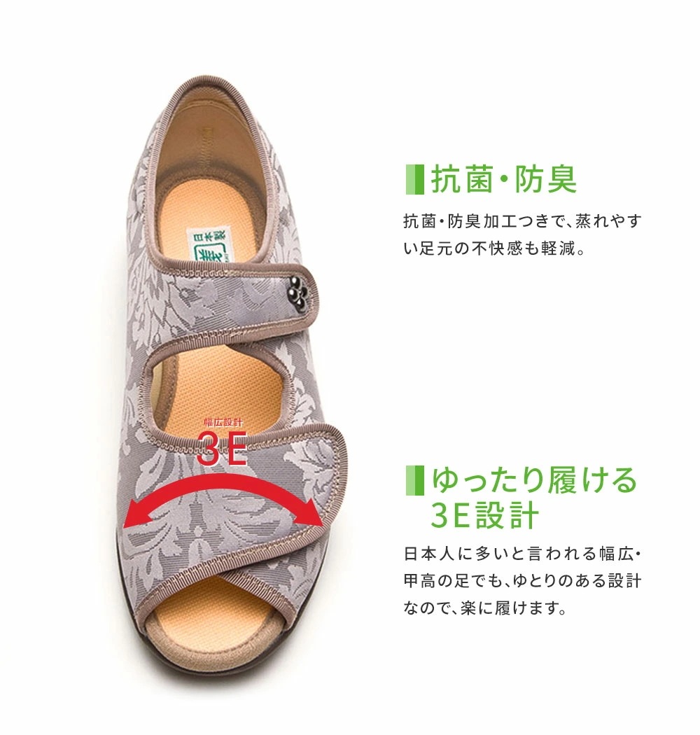 快歩主義 コンフォートシューズ 3e サンダル レディース 介護靴 介護シューズ L133SL