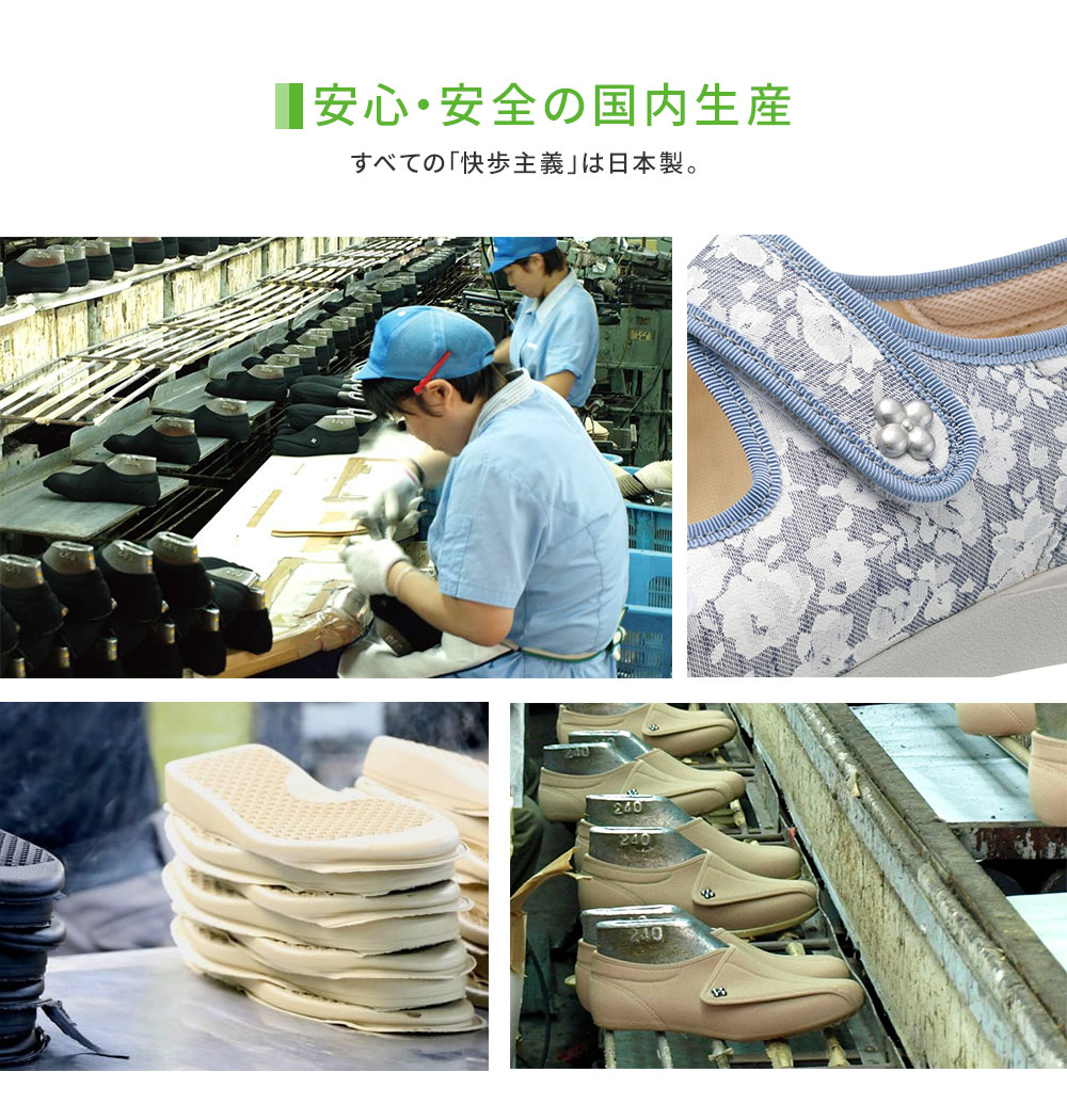 快歩主義 コンフォートシューズ 3e サンダル レディース 介護靴 介護シューズ L133SL