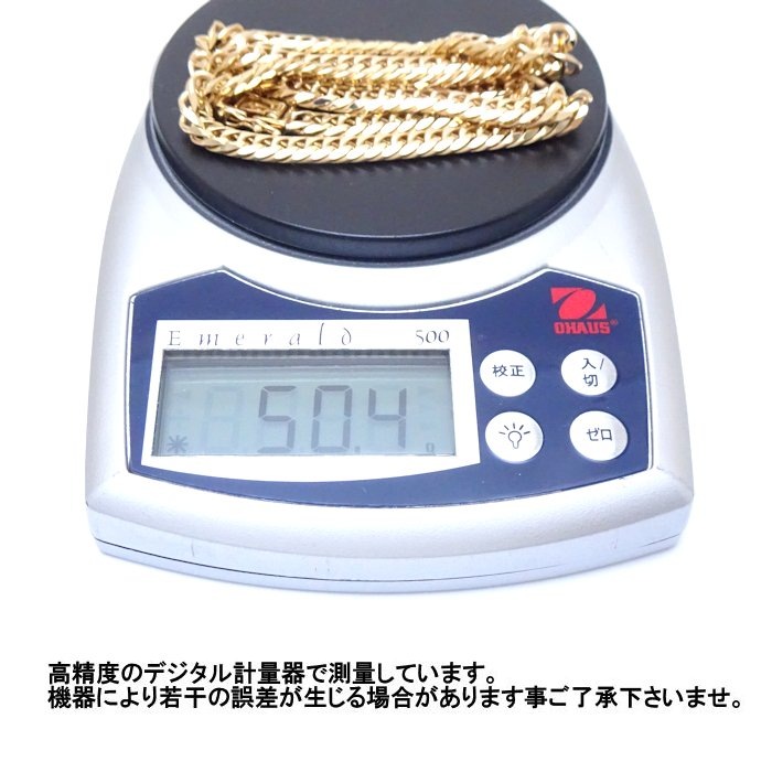 喜平ネックレス K18YG イエローゴールド 6面 ダブル 50cm 50.4g/75528【中古】