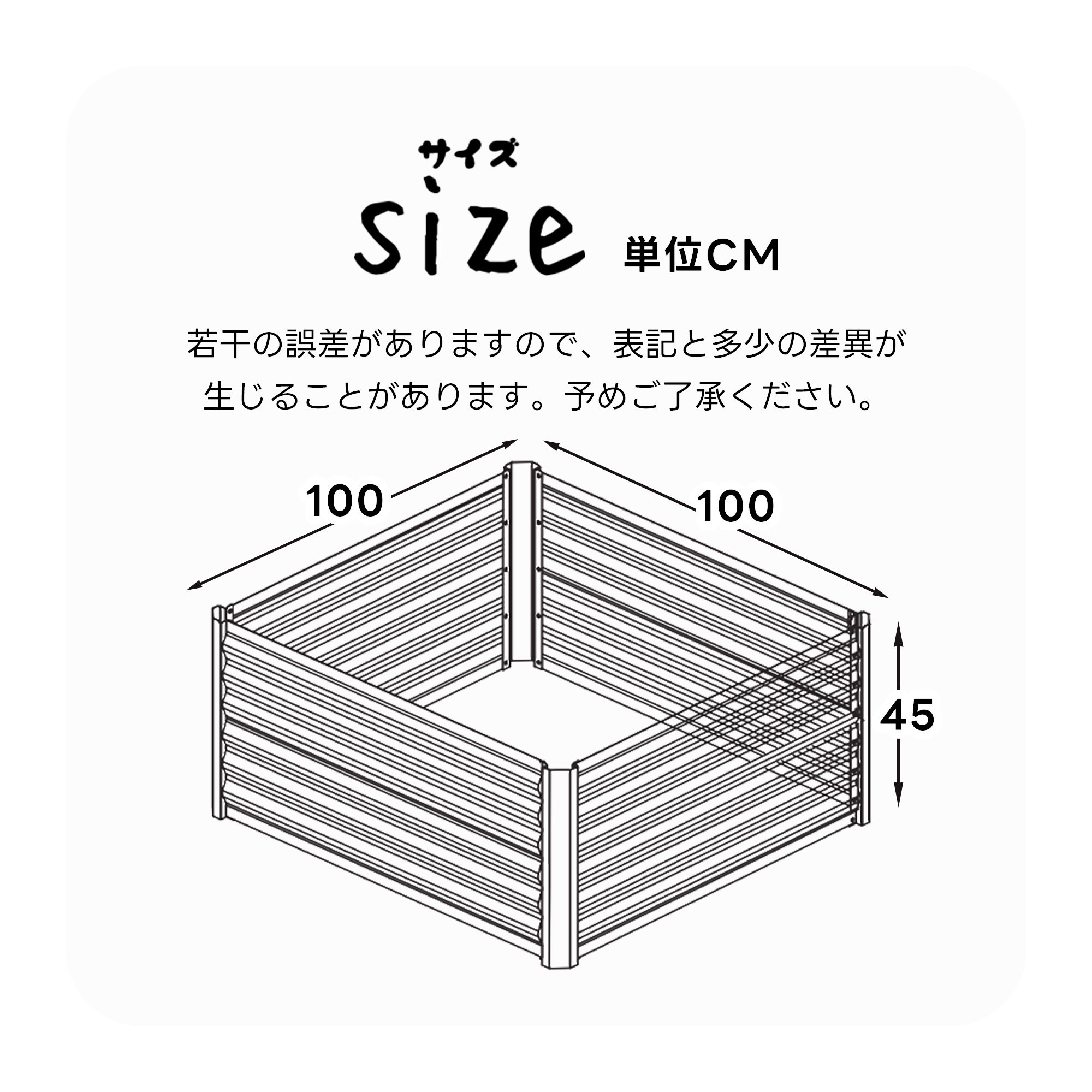 【国内倉庫出荷 送料無料】レイズドベッド ガーデンベッド L100×W100×H45cm 腐らない 庭 野菜 プランター 果物栽培用 ガーデンフレーム おしゃれ 組立簡単 ガーデンボックス 屋外 家庭