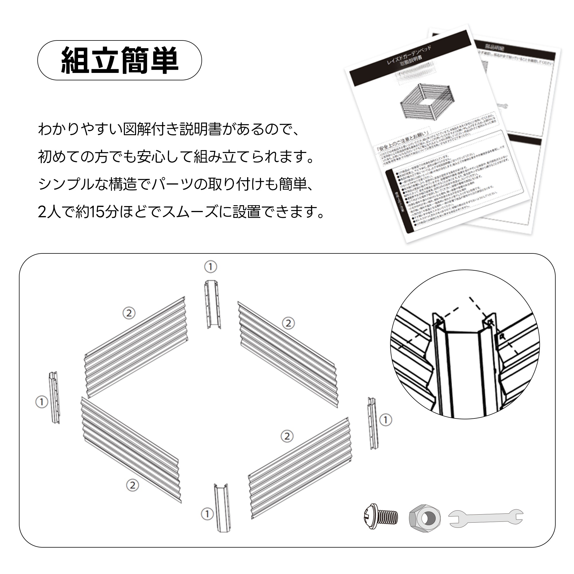 【国内倉庫出荷 送料無料】レイズドベッド ガーデンベッド L100×W100×H45cm 腐らない 庭 野菜 プランター 果物栽培用 ガーデンフレーム おしゃれ 組立簡単 ガーデンボックス 屋外 家庭