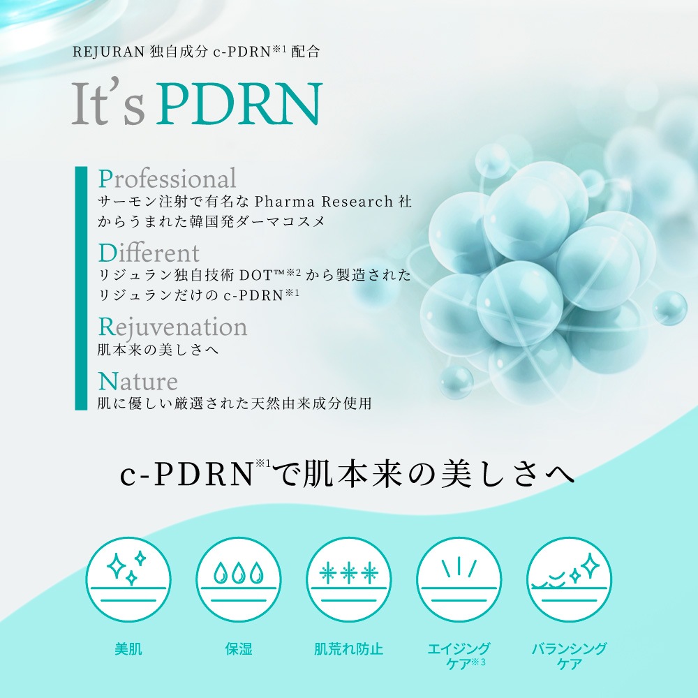 リジュラン公式 (国内発送) REJURAN ターンオーバー クリーム 50mL + ターンオーバー アクティブ クリーム 50mL セット PDRN ( c-PDRN ) リジュラン公式 (国内発送) REJURAN ターンオーバー クリーム 50mL + ターンオーバー アクティブ クリーム 50mL セット PDRN ( c-PDRN )