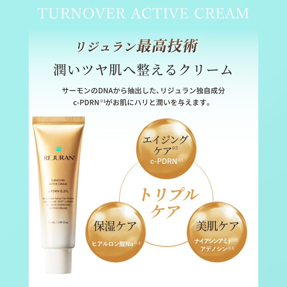 リジュラン公式 (国内発送) REJURAN ターンオーバー クリーム 50mL + ターンオーバー アクティブ クリーム 50mL セット PDRN ( c-PDRN ) リジュラン公式 (国内発送) REJURAN ターンオーバー クリーム 50mL + ターンオーバー アクティブ クリーム 50mL セット PDRN ( c-PDRN )
