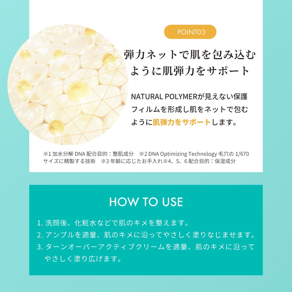 リジュラン公式 (国内発送) REJURAN ターンオーバー クリーム 50mL + ターンオーバー アクティブ クリーム 50mL セット PDRN ( c-PDRN ) リジュラン公式 (国内発送) REJURAN ターンオーバー クリーム 50mL + ターンオーバー アクティブ クリーム 50mL セット PDRN ( c-PDRN )