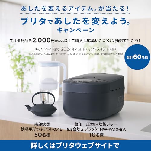 ブリタ カートリッジ 交換用 浄水器 マクストラ プロ ピュアパフォーマンス 6個入り 【日本正規品】