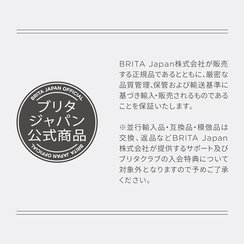 ブリタ カートリッジ 交換用 浄水器 マクストラ プロ ピュアパフォーマンス 6個入り 【日本正規品】