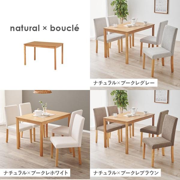 ダイニング5点セット ダイニングテーブル 幅110cm ハイバック仕様 クッション 背もたれチェア リビング 食卓 ダイニングセット