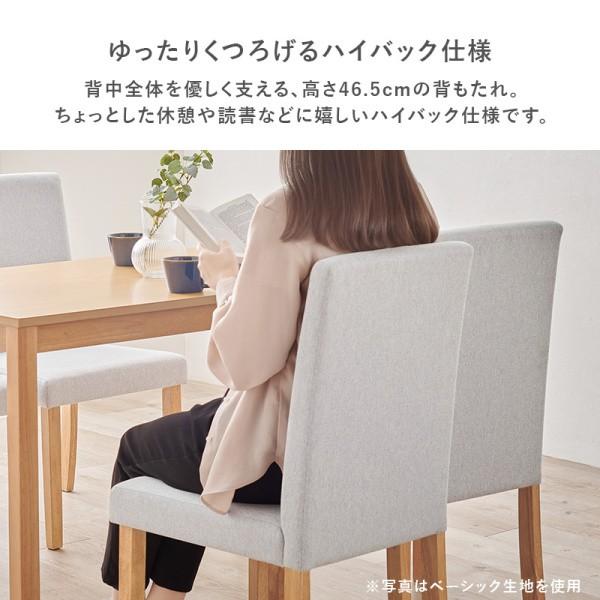 ダイニング5点セット ダイニングテーブル 幅110cm ハイバック仕様 クッション 背もたれチェア リビング 食卓 ダイニングセット