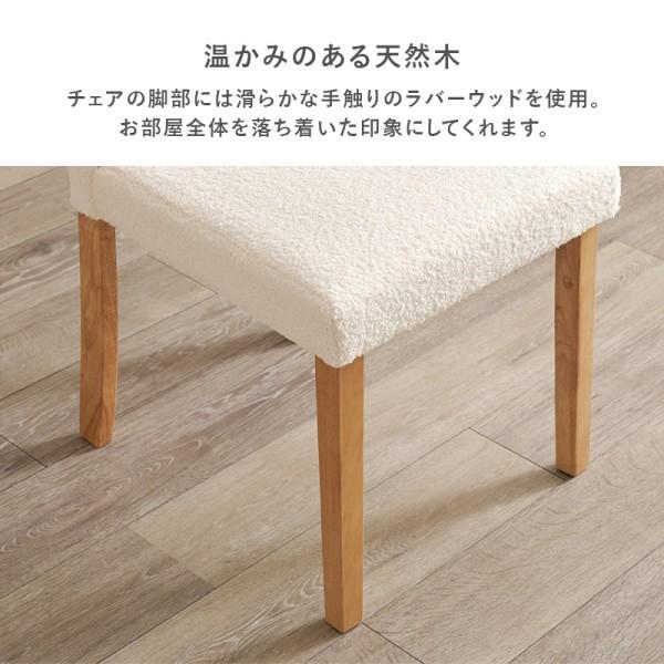 ダイニング5点セット ダイニングテーブル 幅110cm ハイバック仕様 クッション 背もたれチェア リビング 食卓 ダイニングセット