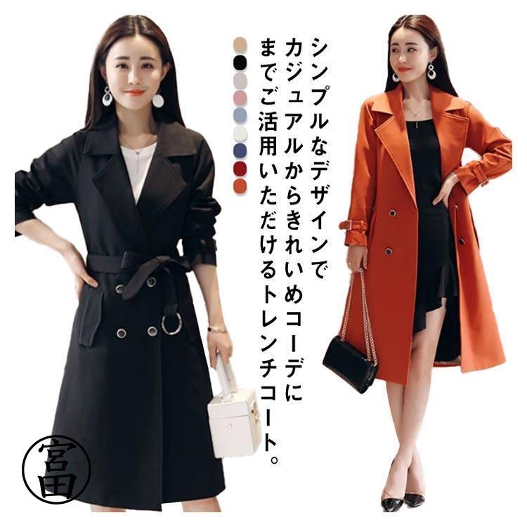 トレンチコート ジャケット ロングジャケット チェスターコート 膝丈 べルト付き レディース トレンチコート テーラードジャケット 秋アウター 春コー トレンチコート トレンチコート ジャケット ロングジャケット チェスターコート 膝丈 べルト付き レディース トレンチコート テーラードジャケット 秋アウター 春コー トレンチコート