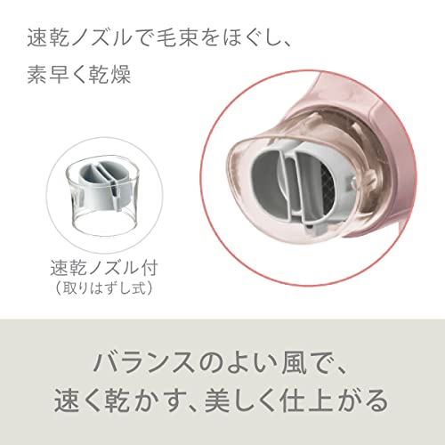 パナソニック ヘアドライヤー ナノケア ピンクゴールド EH-NA2J-PN