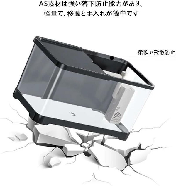 Qoo10] 水槽セット 透明 メダカ 金魚 水槽 金