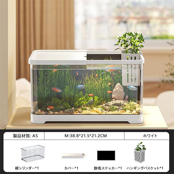 アクアリウム 楽天市場】HyzaPhixアクアリウム 水槽 オブジェ アクセサリー