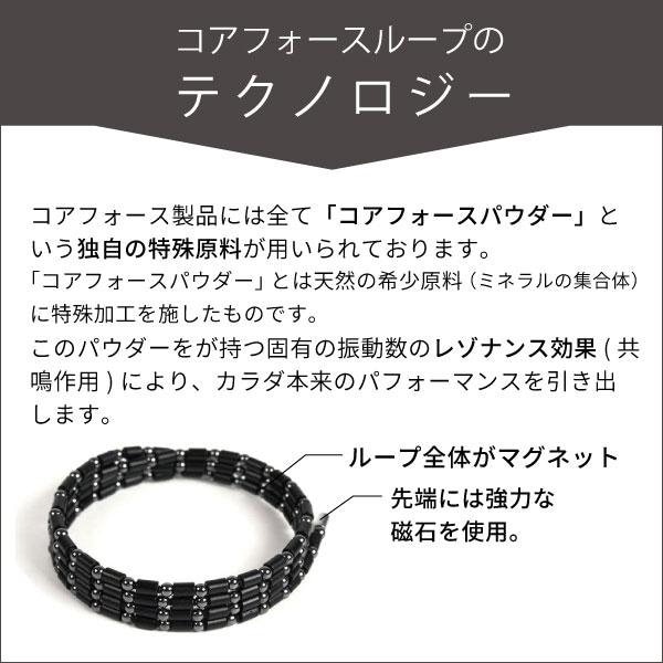 Qoo10] COREFORCE コアフォース ループ ブラックスピネル