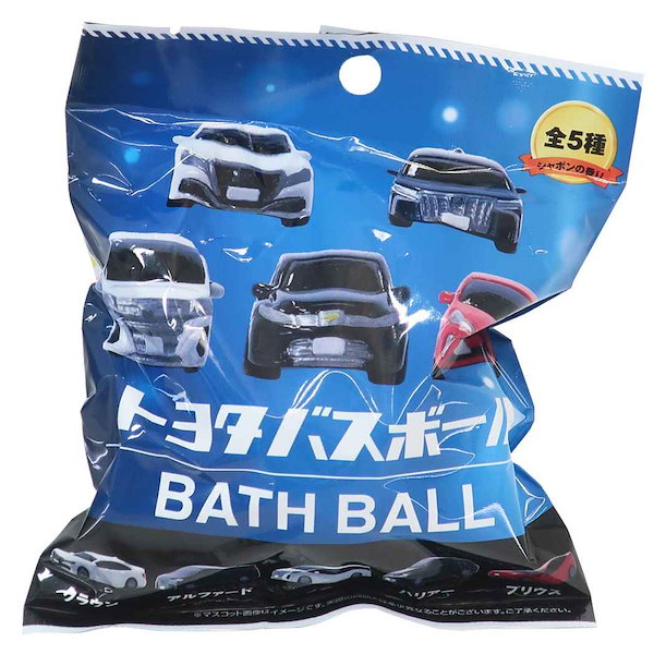 入浴剤 トヨタバスボール 24個入セット おもしろ 雑貨 グッズ