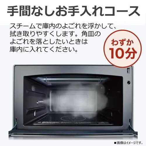 日立 HMR-MF22A-K 単機能 電子レンジ 22L ブラック フラット庫内
