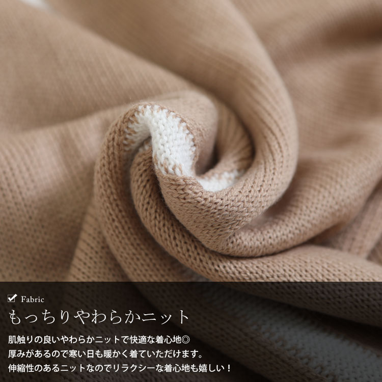 大きいサイズ レディース ワンピース センターライン配色ニットワンピース ワンピ ロングワンピース ニットワンピ 長袖 ロング ニット ボリューム袖 センターライン ライン 配色 クルーネック 冬新作