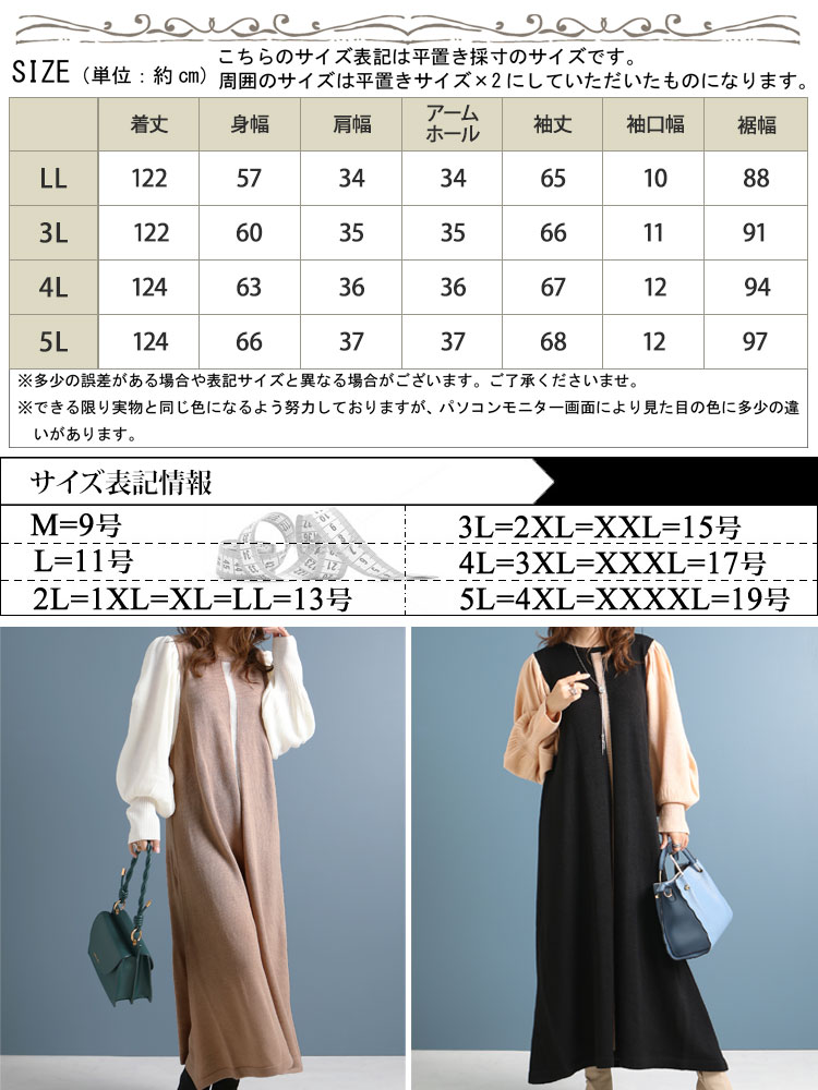 大きいサイズ レディース ワンピース センターライン配色ニットワンピース ワンピ ロングワンピース ニットワンピ 長袖 ロング ニット ボリューム袖 センターライン ライン 配色 クルーネック 冬新作