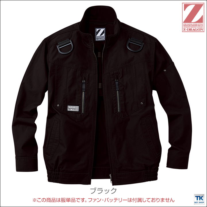 空調作業服(R) Z-DRAGON おしゃれ アウトドア スポーツ 作業服 長袖ブルゾン 自重堂 メンズ 空調ウェア 長袖 春夏 空調作業服 [単品] /jd-74110-t