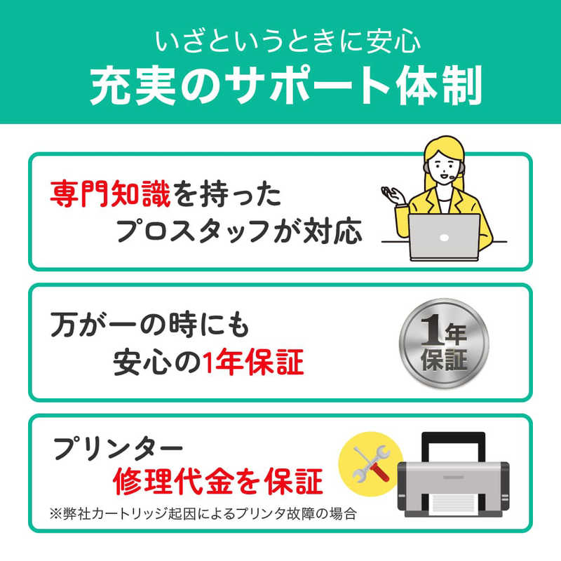 エコリカ　互換リサイクルトナー ［FUJITSU LB320M］ ブラック　ECTFUB320M