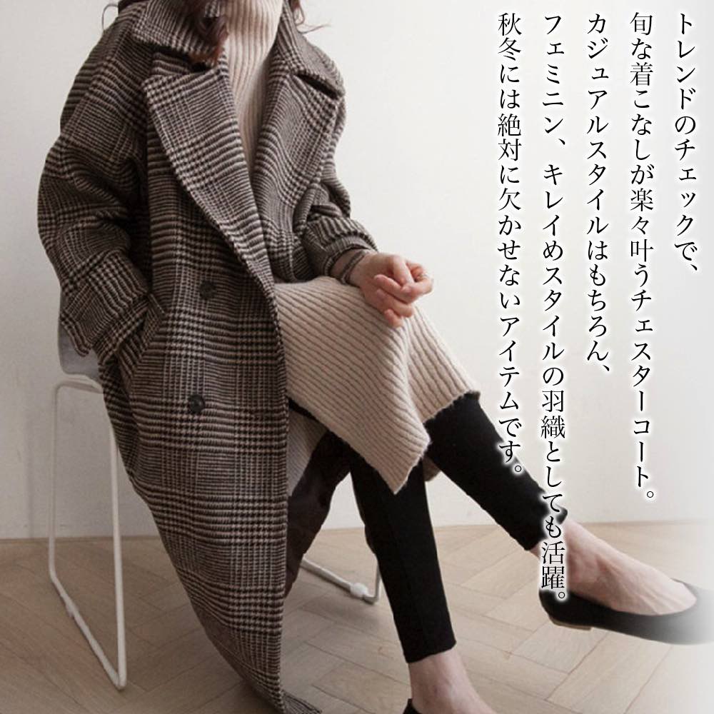 LANVIN ランバン チェスターコート グレンチェック