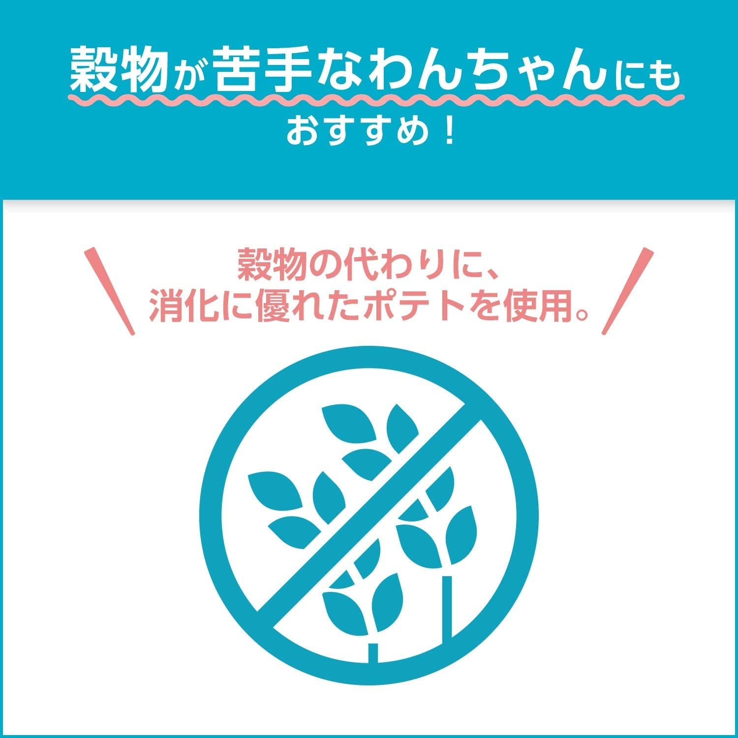 プロマネージ 成犬用 高たんぱくレシピ チキン 小粒 5kg(500g×10袋入) ドッグフード[ドライ・大容量小分け・グレインフリー・下部尿慮の健康維持・免疫力維持]【Amazon.co.jp限定】