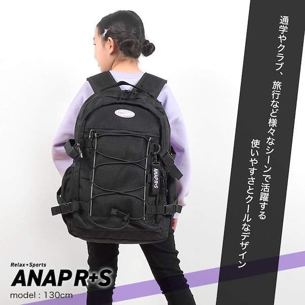 anap セール キッズ リュック