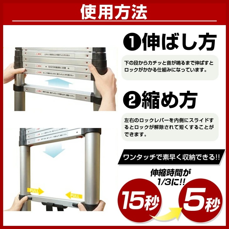 はしご 伸縮 2.6m ONE STEP 伸縮はしご 耐荷重150kg スライド式 折り畳み 安全ロック コンパクト 持ち運び容易 屋内 屋外 アルミ梯子 多機能