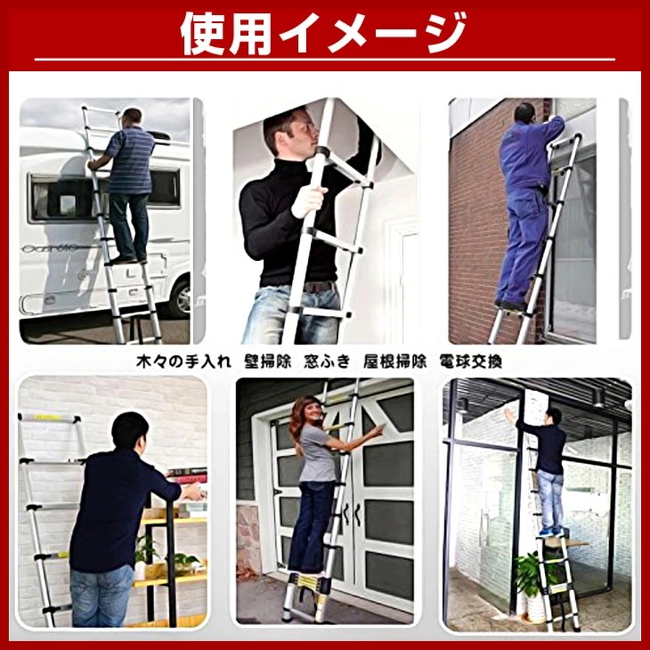 はしご 伸縮 2.6m ONE STEP 伸縮はしご 耐荷重150kg スライド式 折り畳み 安全ロック コンパクト 持ち運び容易 屋内 屋外 アルミ梯子 多機能