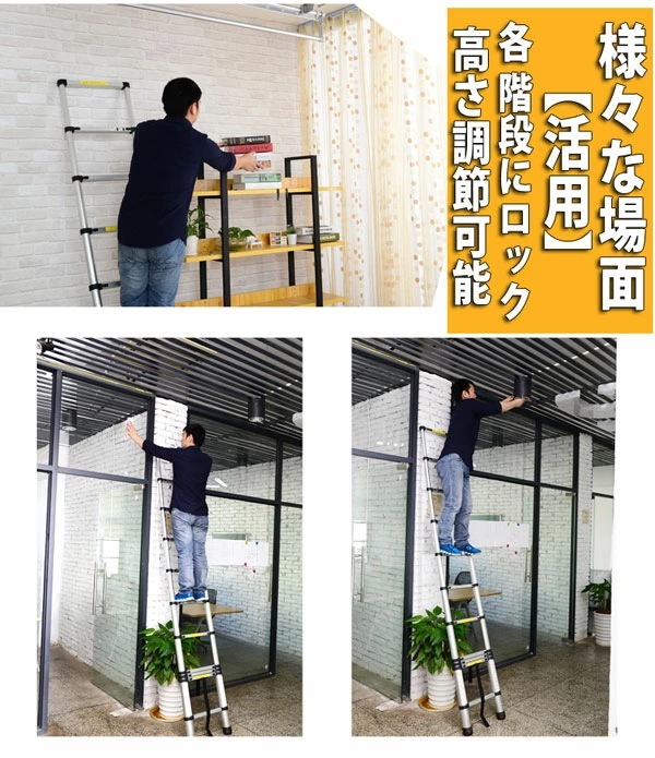 はしご 伸縮 2.6m ONE STEP 伸縮はしご 耐荷重150kg スライド式 折り畳み 安全ロック コンパクト 持ち運び容易 屋内 屋外 アルミ梯子 多機能