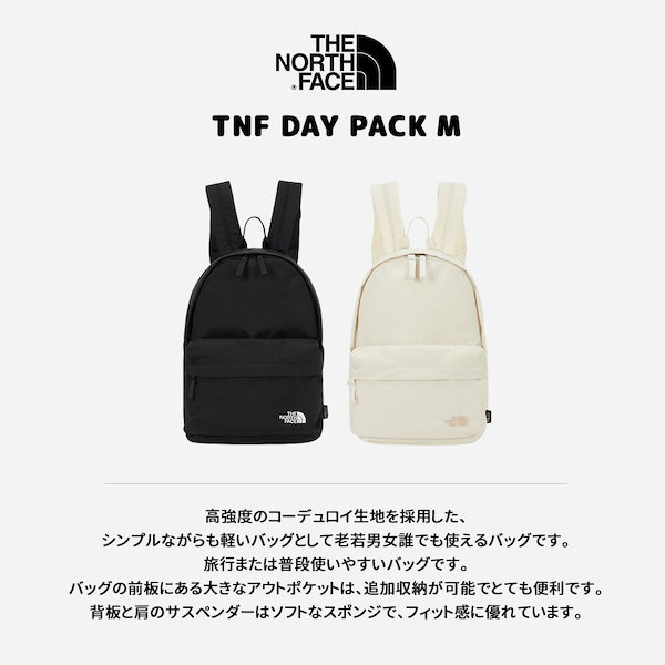 ノースフェイス TNF DAY PACKディパック Mブラック新品 THE NORTH FACE（ザ ノースフェイス） ノースフェイス リュック TNF