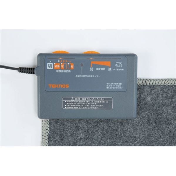 電気ホットカーペット/電気カーペット 本体のみ 二畳用 195cm235cm