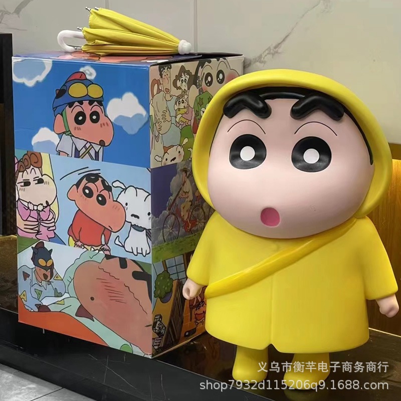 【配送料無料】 雨傘レインコートクレヨンしんちゃんフィギュアグッズシリーズプレゼントアニメモデル潮遊び大置物インテリア