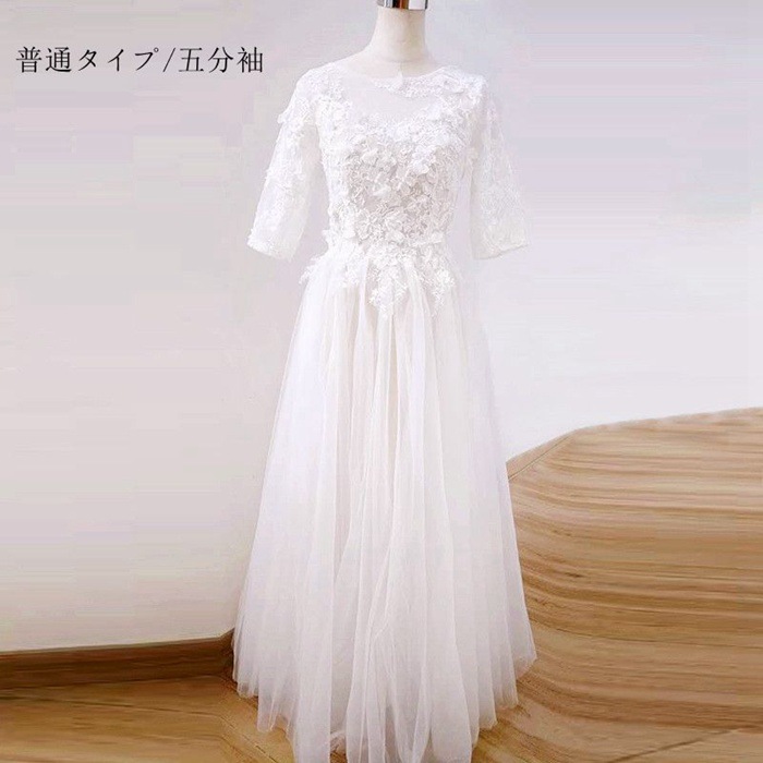 二次会ドレス 結婚式 二次会 パーティー 演奏会 発表会 お嫁さんレディースファッション