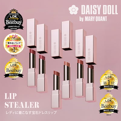 Qoo10] DAISY DOLL デイジード－ル リップスティーラー 6色