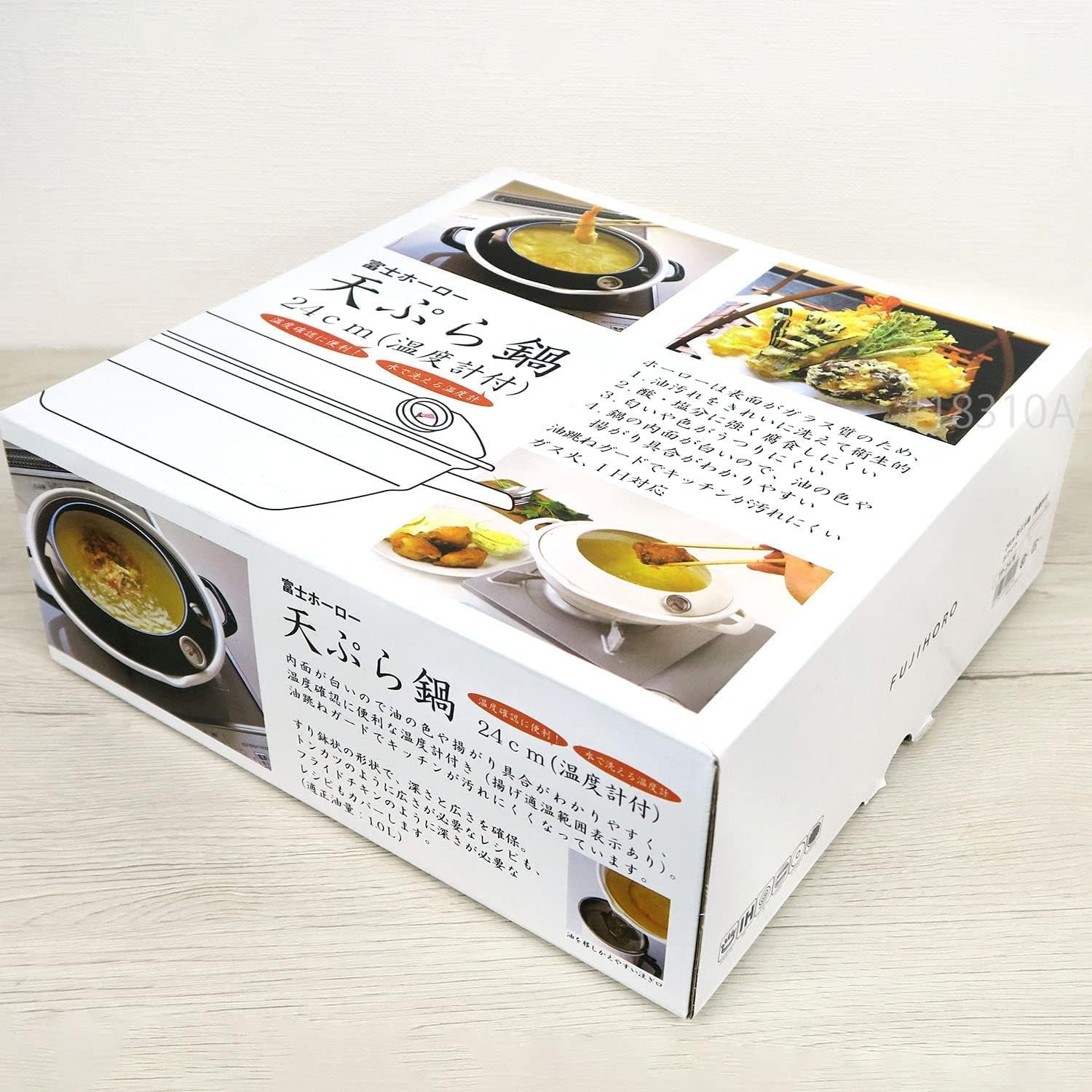 富士ホーロー 天ぷら鍋 BK 24cm TP-24 BK 富士ホーロー 天ぷら鍋 BK 24cm TP-24 BK