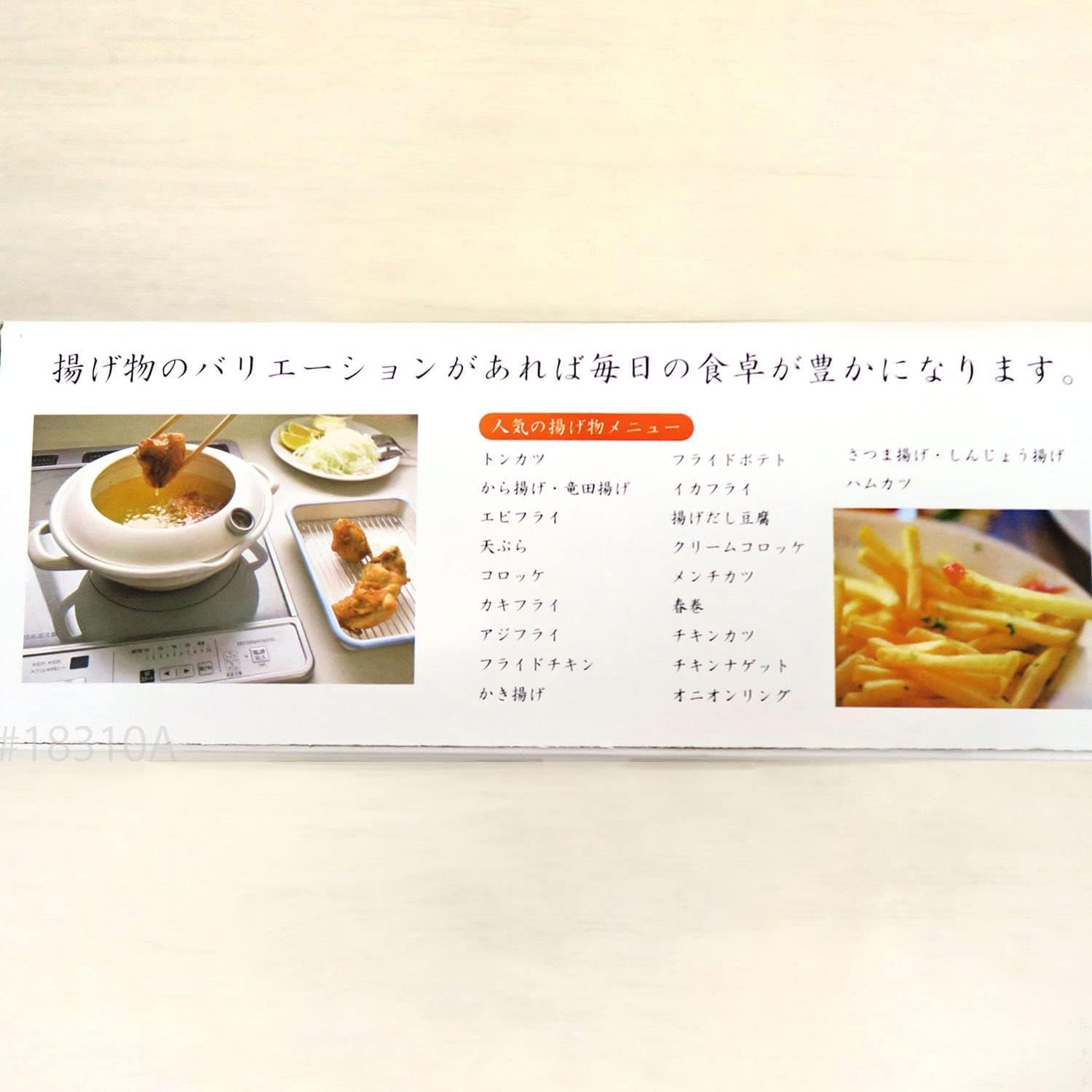 富士ホーロー 天ぷら鍋 BK 24cm TP-24 BK 富士ホーロー 天ぷら鍋 BK 24cm TP-24 BK