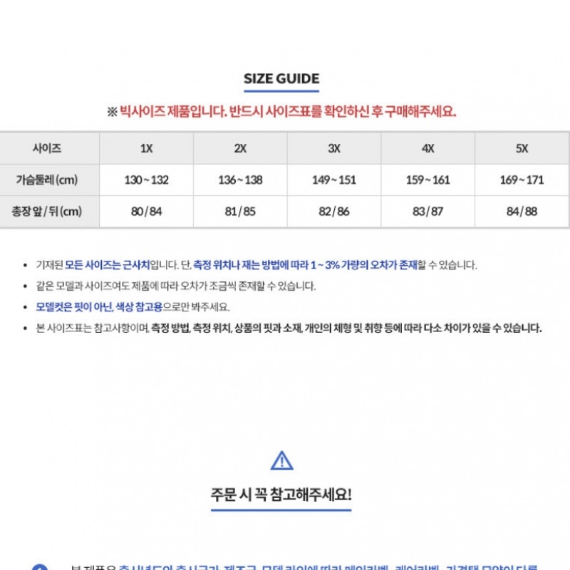 ノースフェイスブラックレーベルレディースビッグサイズパーカージャケット